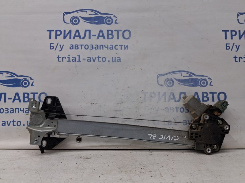 Стеклоподъемник задний левый Honda Civic 2005-2012 FD 1.8 бензин R18A 72750SNAA01 Б/У