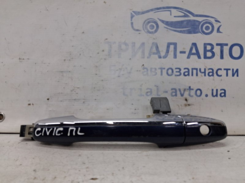 Ручка двери внешняя передняя левая Honda Civic 2005-2012 FD 1.8 бензин R18A 72180SNAA11ZU Б/У