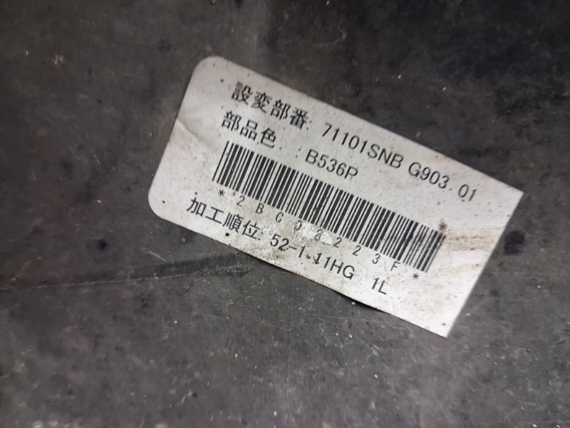 Бампер передний Civic 2005-2012 FD 1.8 бензин R18A