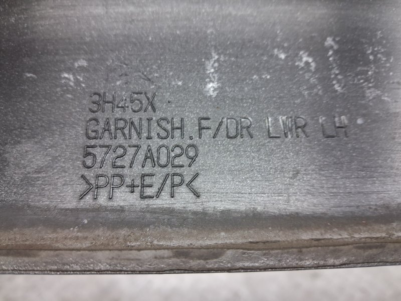 Накладка двери передняя левая Outlander 2007-2012 XL 2.4 бензин 4b12