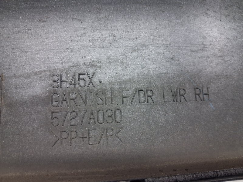 Накладка двери передняя правая Outlander 2007-2012 XL 2.4 бензин 4b12