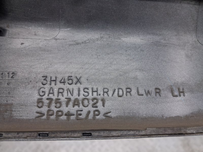 Накладка двери задняя левая Outlander 2007-2012 XL 2.4 бензин 4b12