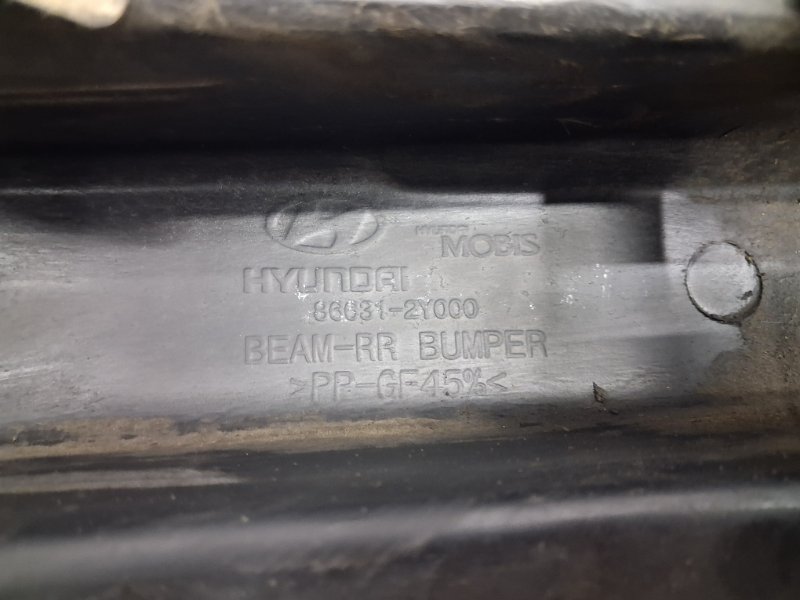 Усилитель бампера задний IX35 2009-2015 LM 1.7 diesel D4FD