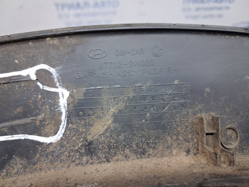 Накладка крыла передняя правая Santa fe 2012-2019 DM 2.2 diesel D4HB