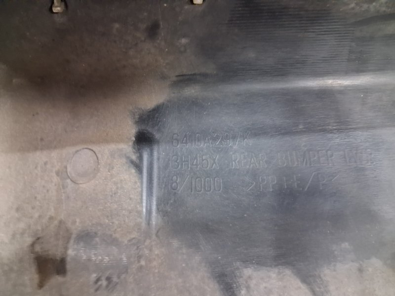 Бампер задний Outlander 2007-2012 XL 2.4 бензин 4b12 Бампер задний Outlander 2007-2012 XL 2.4 бензин 4b12