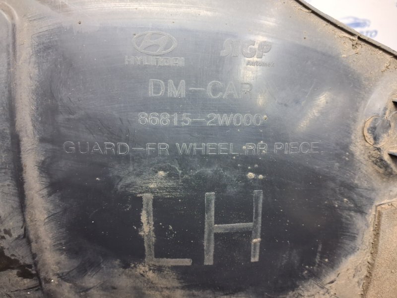 Подкрылок передний левый Santa fe 2012-2019 DM 2.2 diesel D4HB