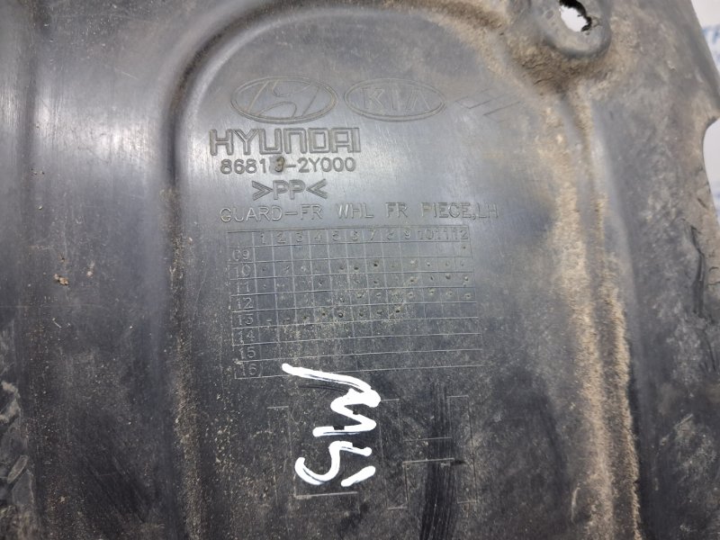 Подкрылок передний левый IX35 2009-2015 LM 1.7 diesel D4FD