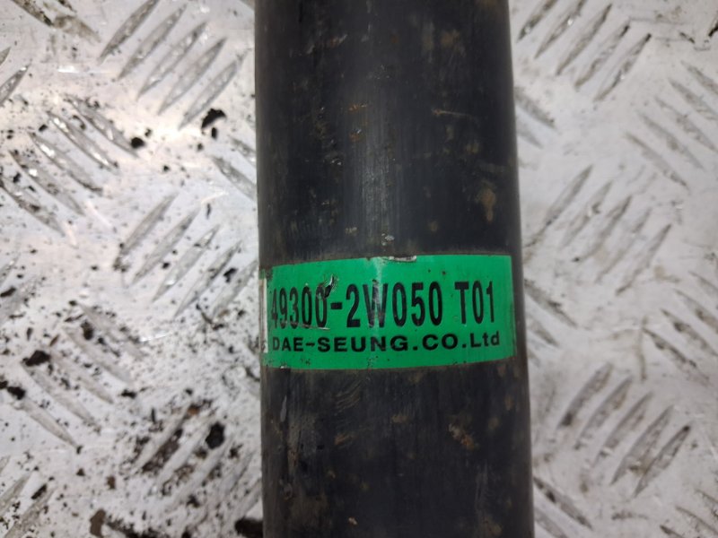 Вал карданный Santa fe 2012-2019 DM 2.2 diesel D4HB