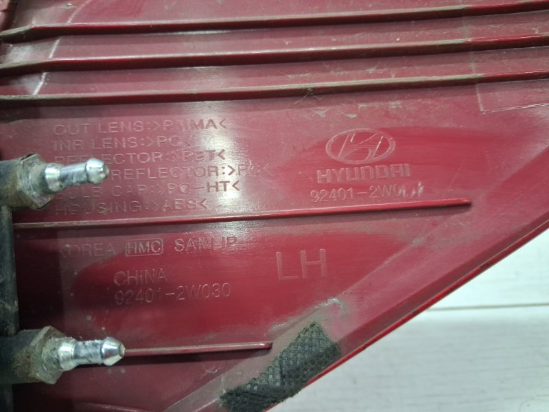 Фонарь задний внешний левый Santa fe 2012-2019 DM 2.2 diesel D4HB