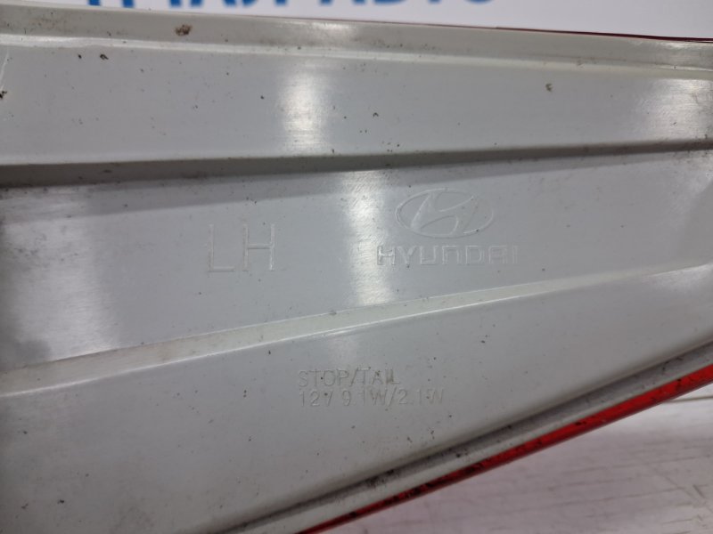 Фонарь задний внешний левый IX35 2009-2015 LM 1.7 diesel D4FD