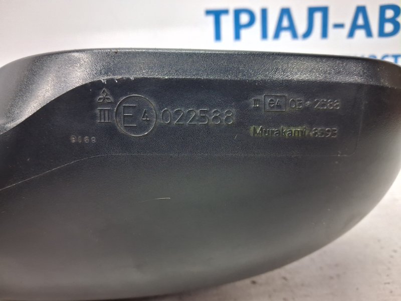 Зеркало правое Outlander 2007-2012 XL 2.4 бензин 4b12