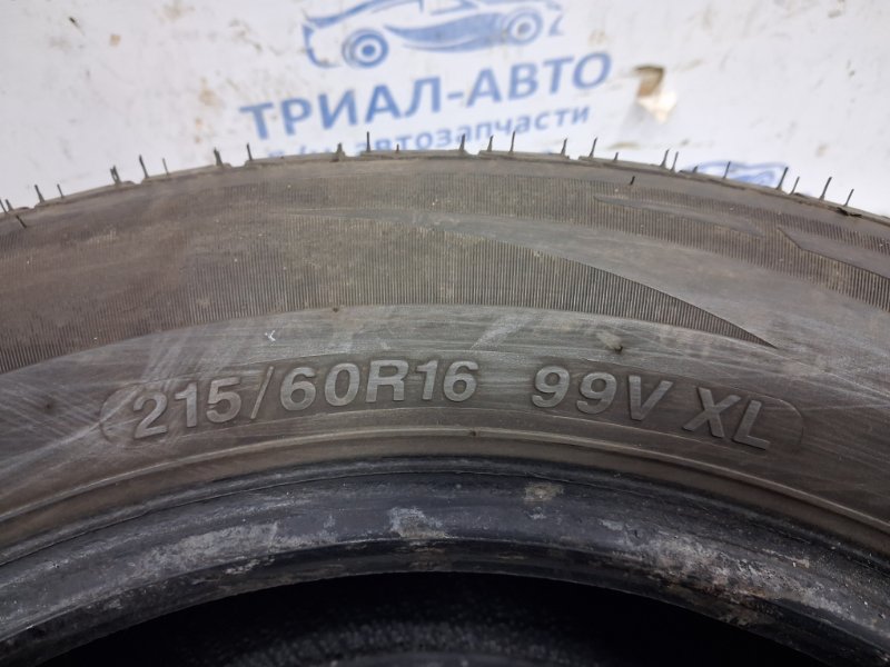 Шины 2шт R16