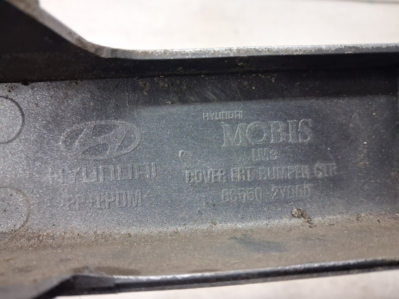 Накладка бампера передняя IX35 2009-2015 LM 1.7 diesel D4FD