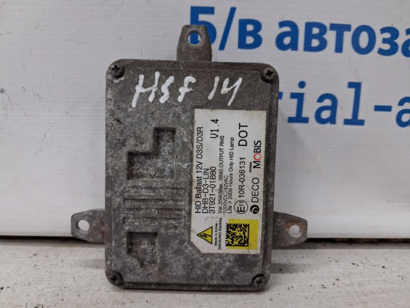 Блок розжига ксеноновой фары Hyundai Santa fe 2012-2019 DM 2.2 diesel D4HB 3T92101B80 Б/У