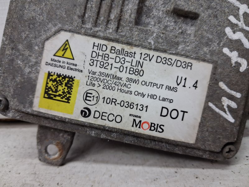 Блок розжига ксеноновой фары Santa fe 2012-2019 DM 2.2 diesel D4HB