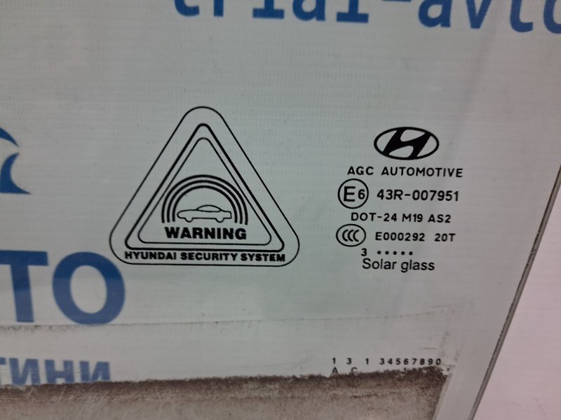 Стекло двери переднее левое Hyundai IX35 LM 1.7 diesel D4FD