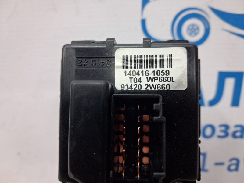 Переключатель подрулевой правый(дворники) Santa fe 2012-2019 DM 2.2 diesel D4HB