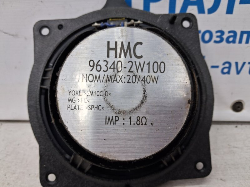 Динамик двери Hyundai Santa fe DM 2.2 diesel D4HB