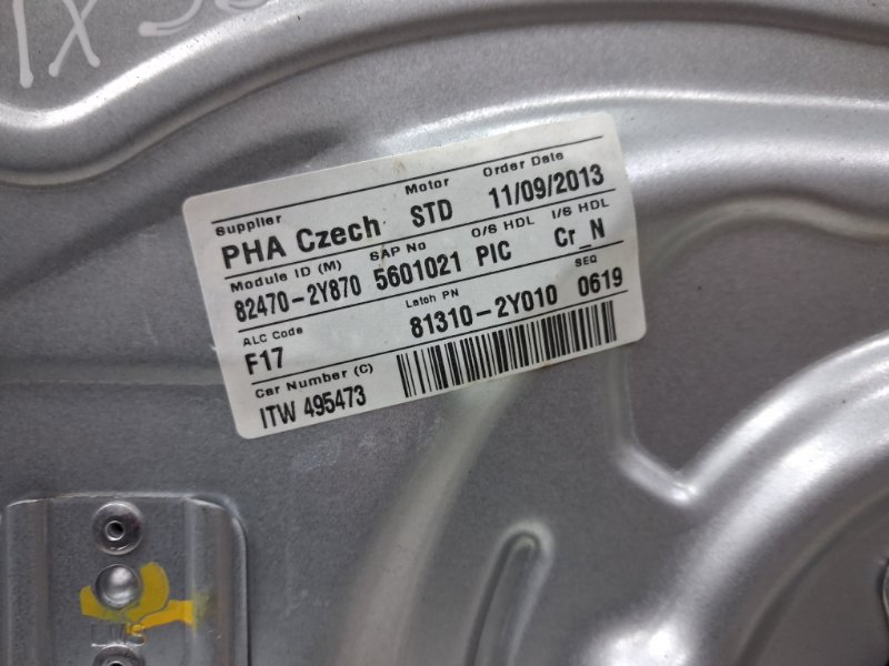 Стеклоподъемник передний левый IX35 2009-2015 LM 1.7 diesel D4FD