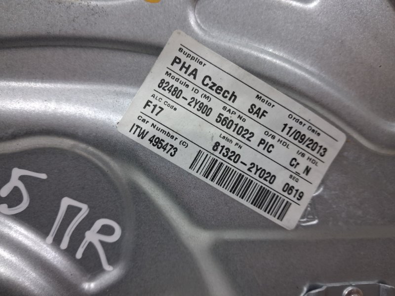 Стеклоподъемник передний правый IX35 2009-2015 LM 1.7 diesel D4FD