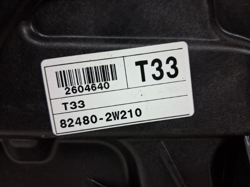 Стеклоподъемник передний правый Santa fe 2012-2019 DM 2.2 diesel D4HB