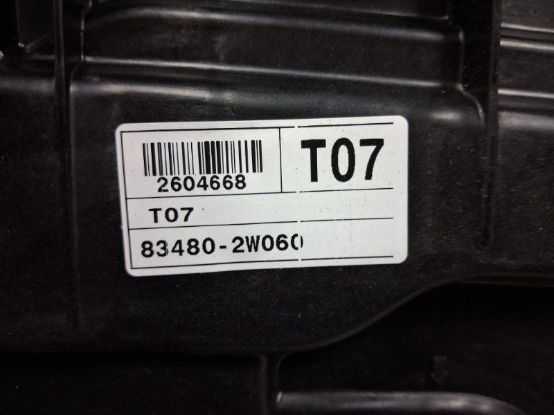 Стеклоподъемник задний правый Santa fe 2012-2019 DM 2.2 diesel D4HB Стеклоподъемник задний правый Santa fe 2012-2019 DM 2.2 diesel D4HB