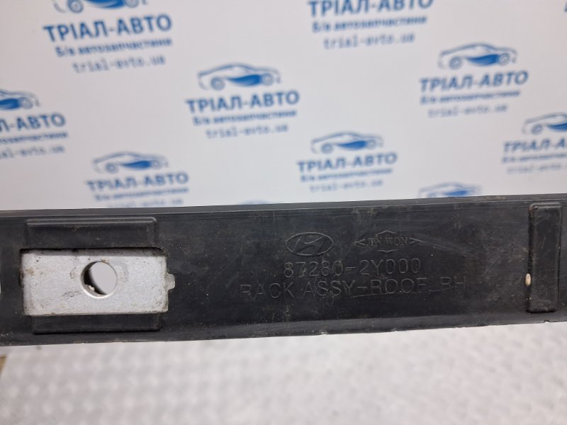 Рейлинг на крышу правый IX35 2009-2015 LM 1.7 diesel D4FD