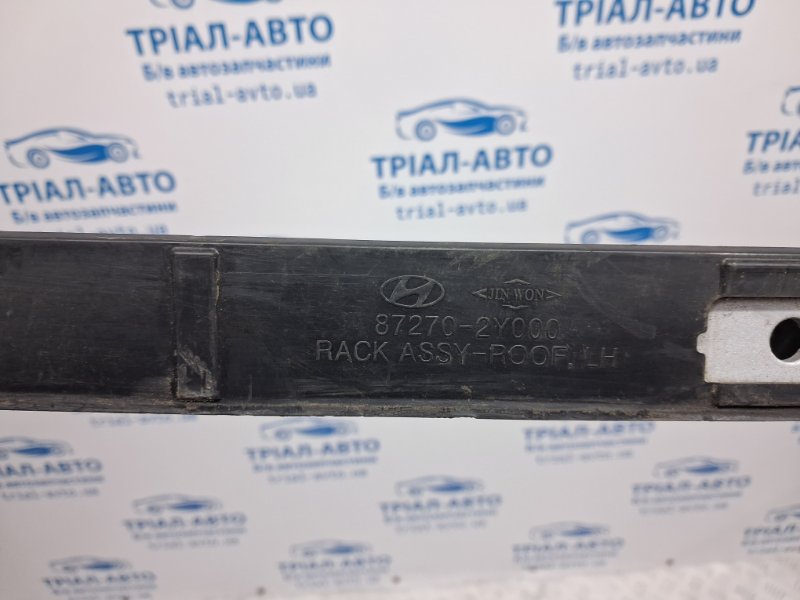 Рейлинг на крышу левый IX35 2009-2015 LM 1.7 diesel D4FD