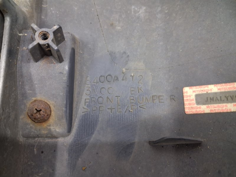 Бампер передний Pajero Wagon 2006-2022 4 3.2 Дизель 4M41