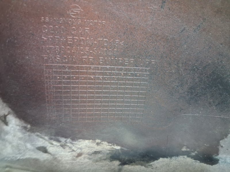 Бампер задний Korando 2010-2019 C200 2.0 diesel D20Dt