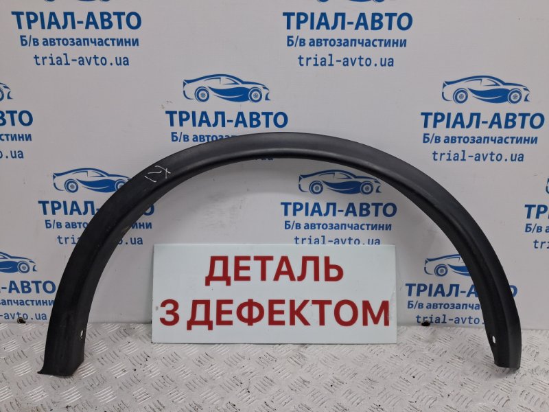 Накладка крыла передняя правая Nissan Juke 2010-2019 F15 1.6 turbo MR16DDT 638601KA6A Б/У