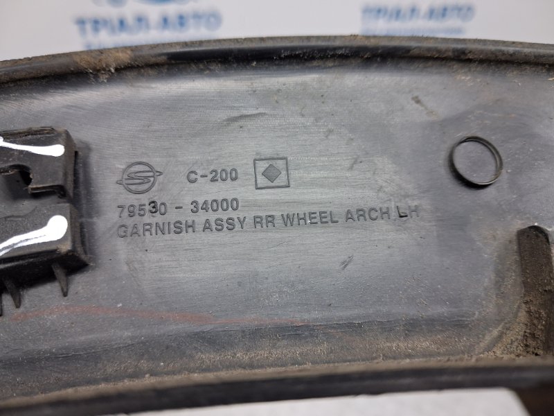 Накладка крыла задняя левая Korando 2010-2019 C200 2.0 diesel D20Dt