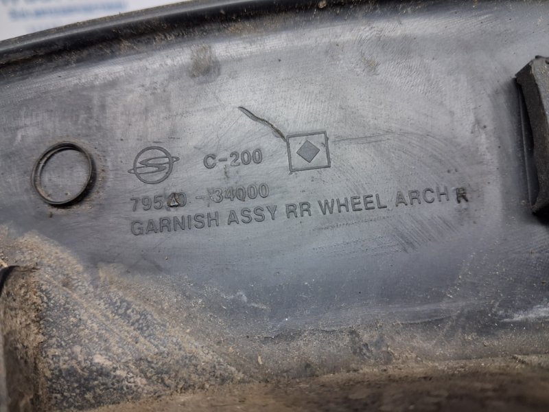 Накладка крыла задняя правая Korando 2010-2019 C200 2.0 diesel D20Dt