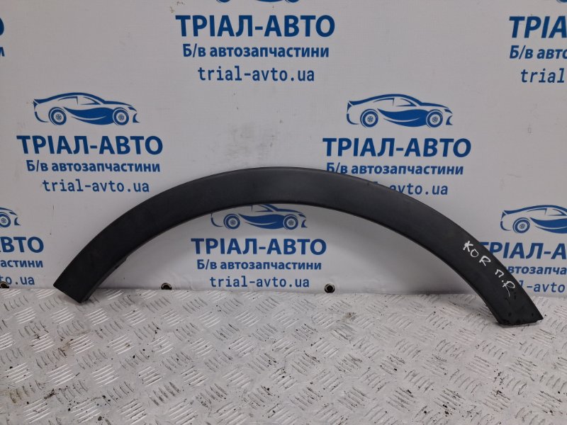 Накладка крыла передняя правая SsangYong Korando 2010-2019 C200 2.0 diesel D20Dt 7952034000 Б/У