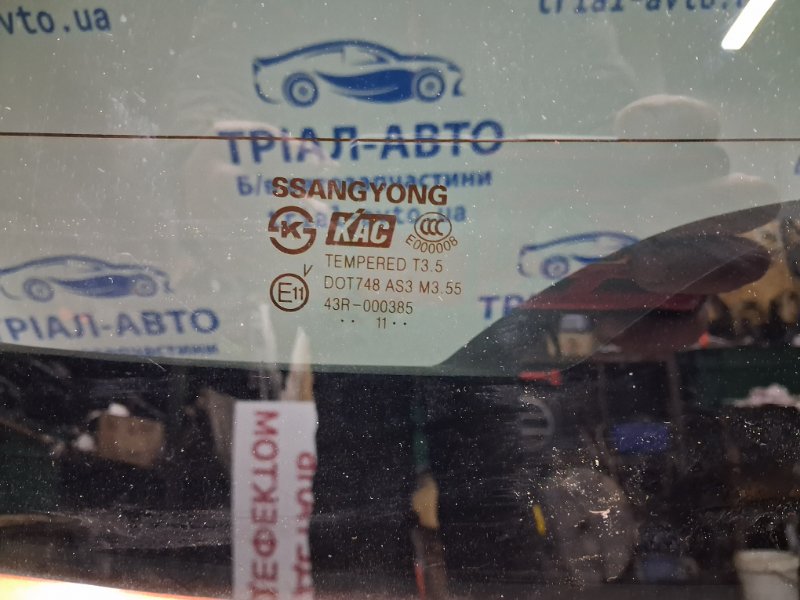 Крышка багажника SsangYong Korando C200 2.0 diesel D20Dt