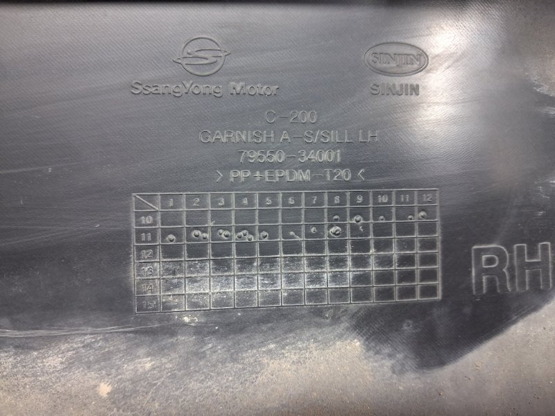 Накладка порога внешняя правая Korando 2010-2019 C200 2.0 diesel D20Dt