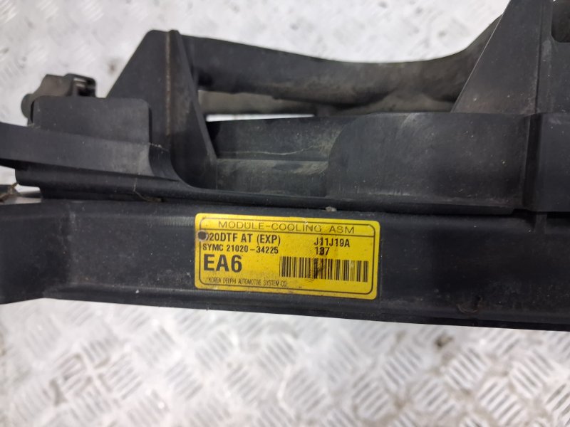 Диффузор с вентилятором радиатора Korando 2010-2019 C200 2.0 diesel D20Dt