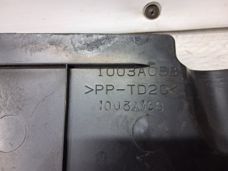 Декоративная крышка ДВС Outlander 2007-2012 XL 2.4 бензин 4b12