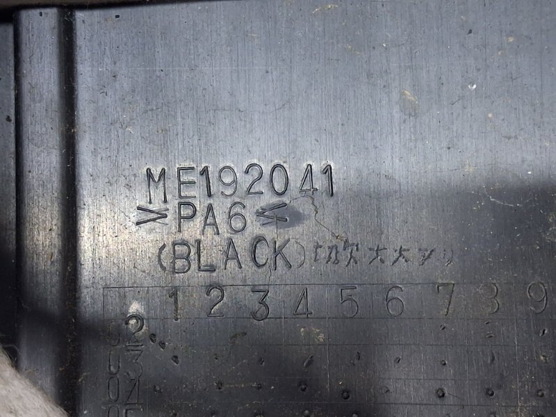 Декоративная крышка ДВС Pajero Wagon 1999-2006 3 3.2 Дизель 4M41 Декоративная крышка ДВС Pajero Wagon 1999-2006 3 3.2 Дизель 4M41