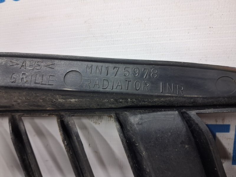 Решетка переднего бампера правая Outlander 2003-2006 cu 2.4 бензин 4G69