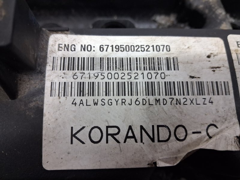 Двигатель Korando 2010-2019 C200 2.0 diesel D20Dt