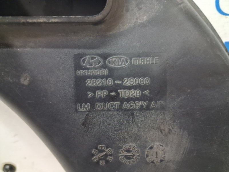 Воздухозаборник IX35 2009-2015 LM 1.7 diesel D4FD