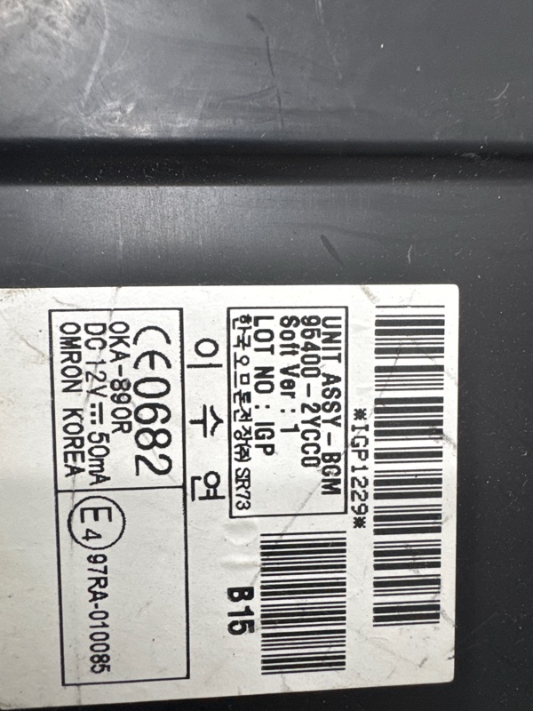 Блок управления IX35 2009-2015 LM 1.7 diesel D4FD