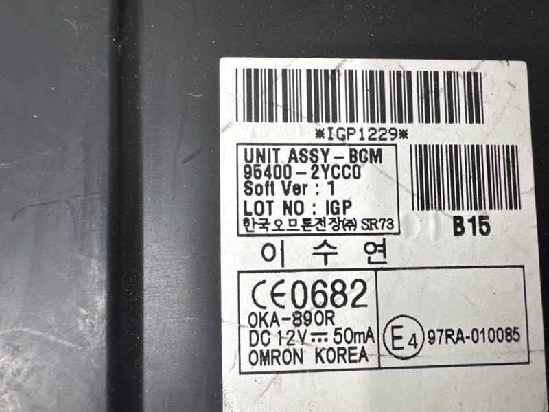 Блок управления IX35 2009-2015 LM 1.7 diesel D4FD