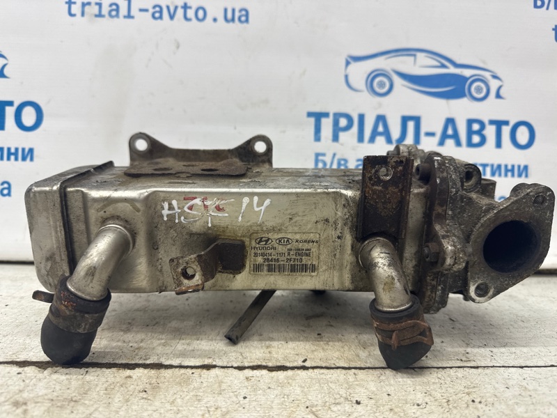 Радиатор EGR Hyundai Santa fe 2012-2019 DM 2.2 diesel D4HB 284162F710 Б/У