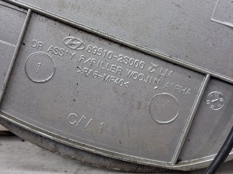 Лючок бака Hyundai IX35 LM 1.7 diesel D4FD