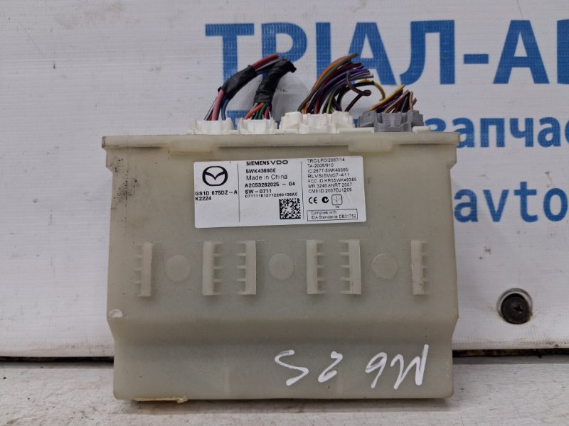 Блок управления Mazda 6 2007-2013 GH 2.5 бензин L5-VE GS1D675DZ Б/У