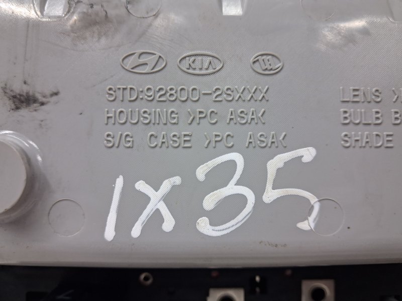 Плафон передний IX35 2009-2015 LM 1.7 diesel D4FD