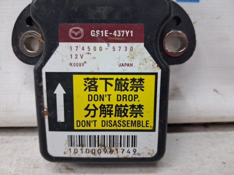 Блок управления Mazda 6 GH 2.5 бензин L5-VE