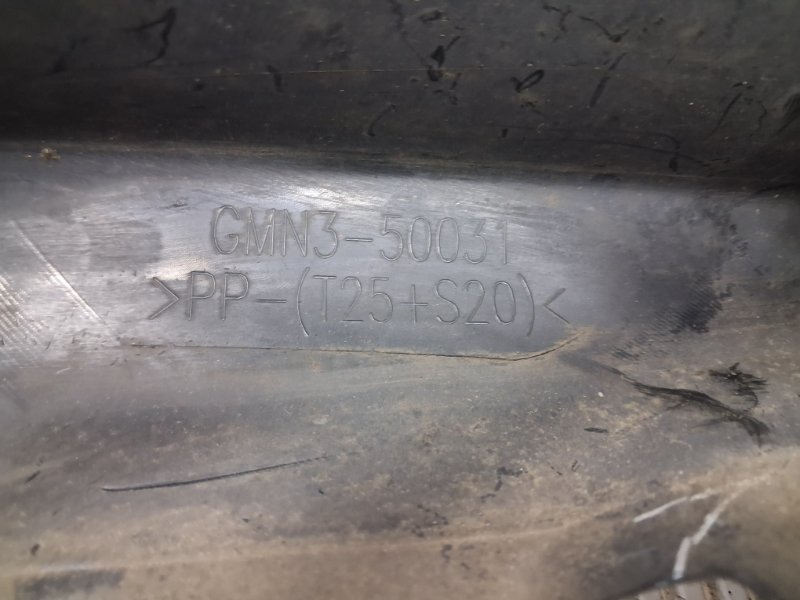 Бампер передний 6 2012- GJ 2.2 diesel